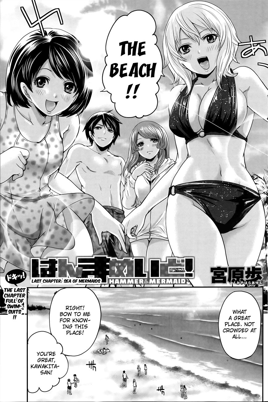 Hentai Manga Comic-Hanma Meido!-Chapter 9End- Sea of Mermaids-1